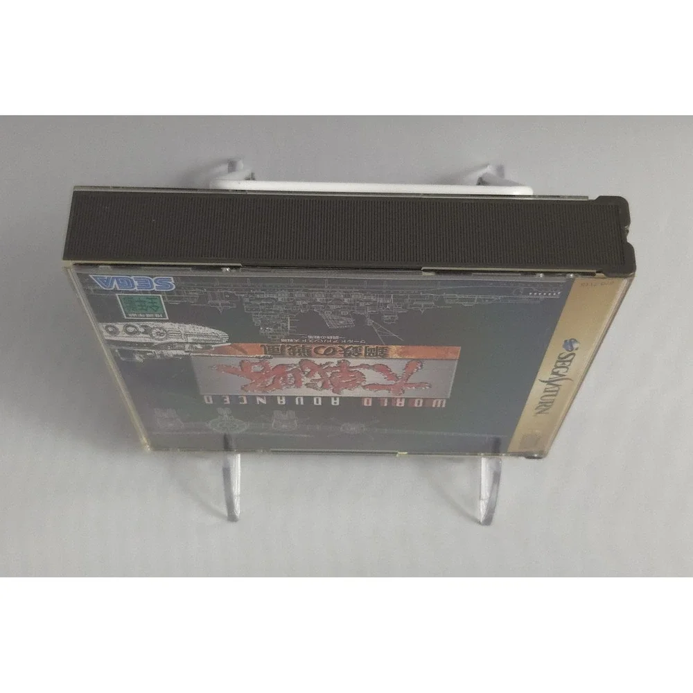 Iron Typhoon World Advanced Daisenryaku - Sega Saturn JP - CIB Tested - US Ship